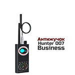 Антижучок Hunter 007-Business - детектор скрытых камер и жучков